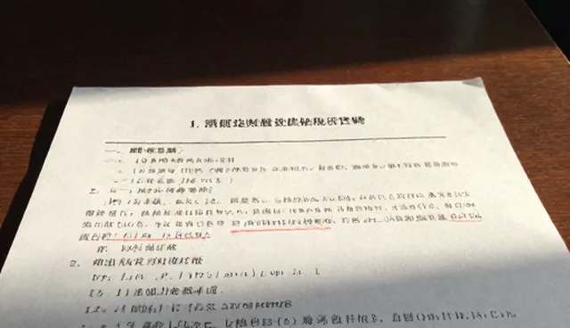 客户需求管理中项目咨询的选型与维护建议